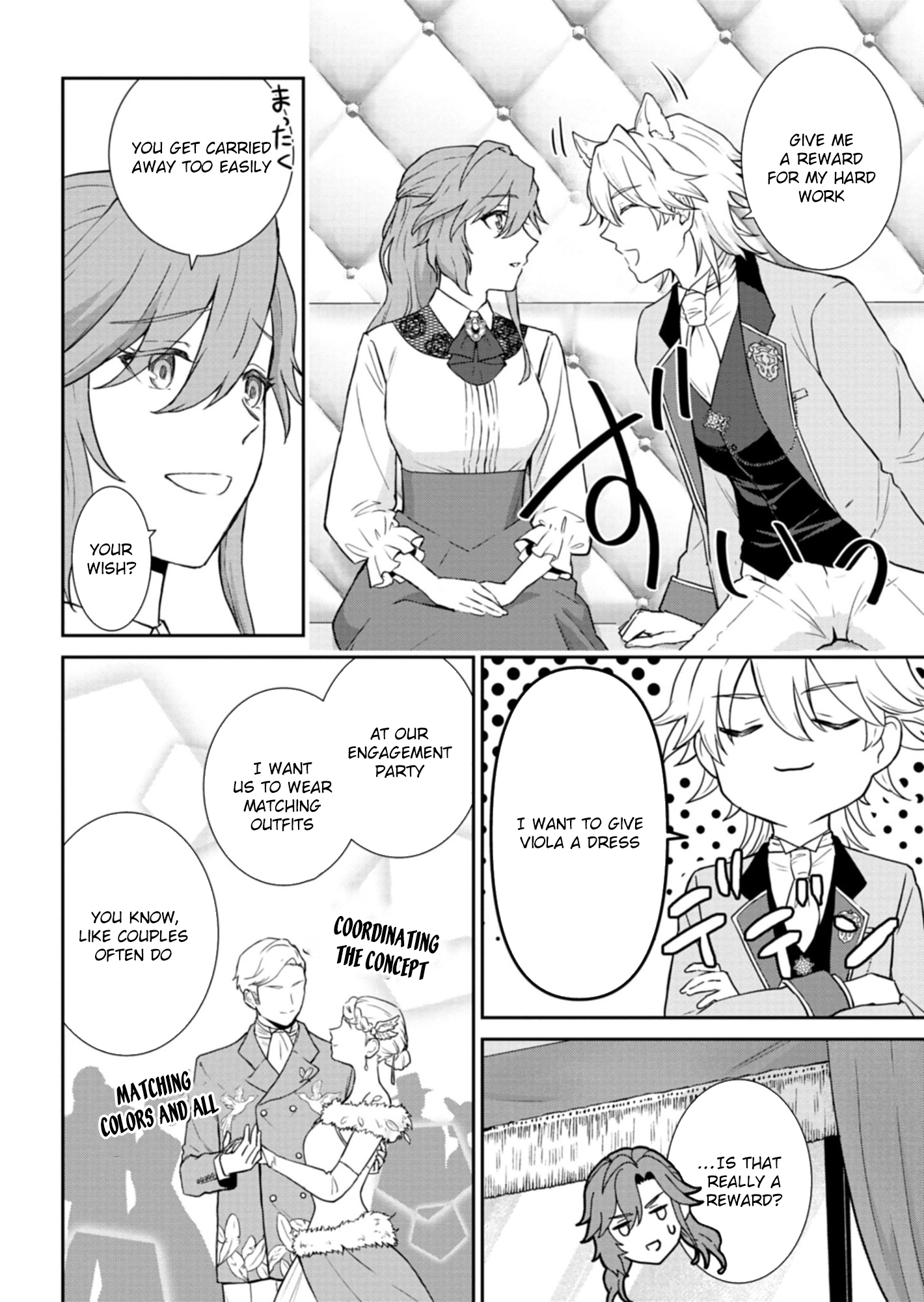 A Troubled Lady’s Perfume Life — From Broken Engagement to a Prince’s Proposal Chapter 6 Page 6